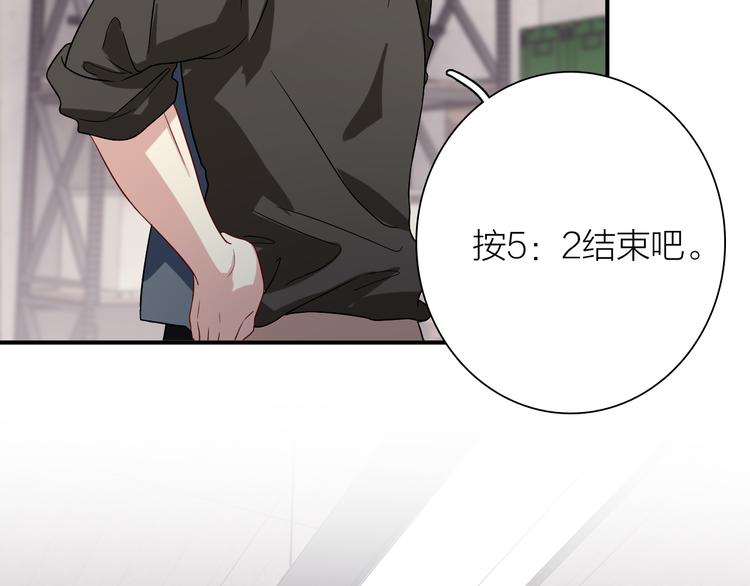 第74话 庸才的坚持23