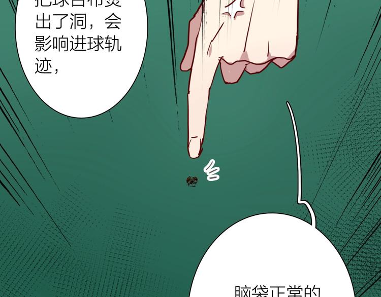 第65话 B计划！14
