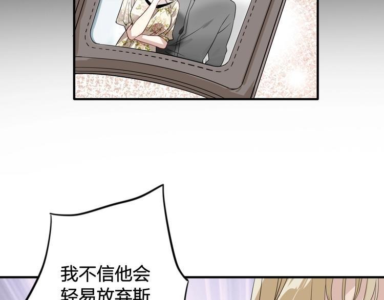 第64话 欺骗？帮忙？65
