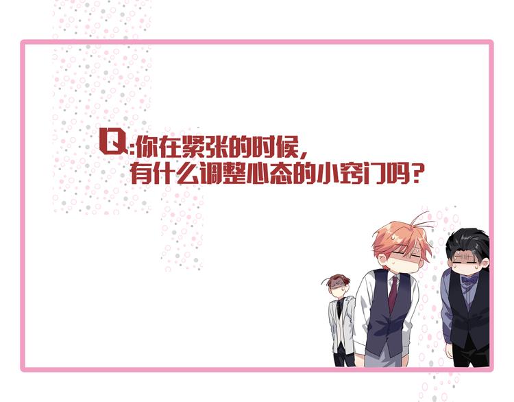 第97话 咒语94