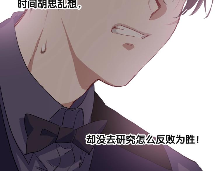 第41话 心理障碍68