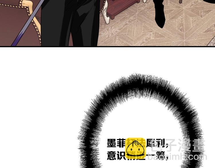 第100话 牢笼与陷阱70