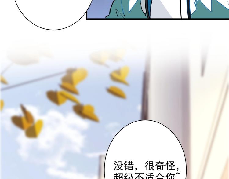 番外 《双面主播》联动来袭！80