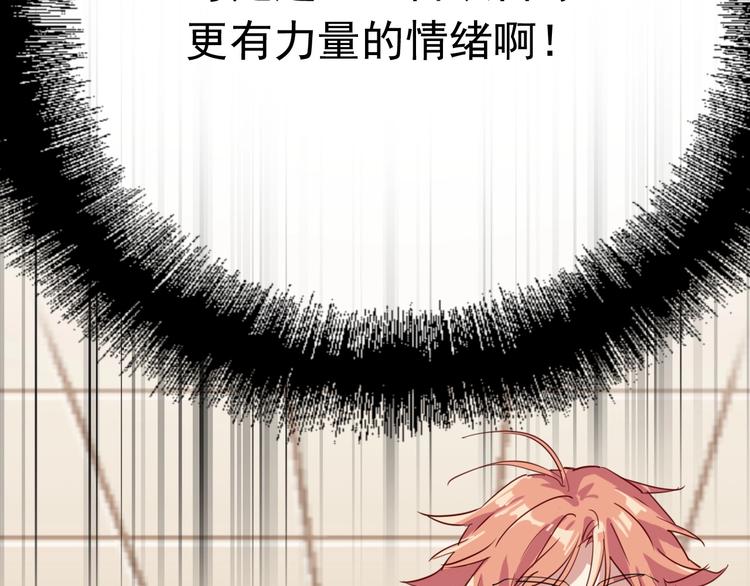 第25话 最有力量的感情106