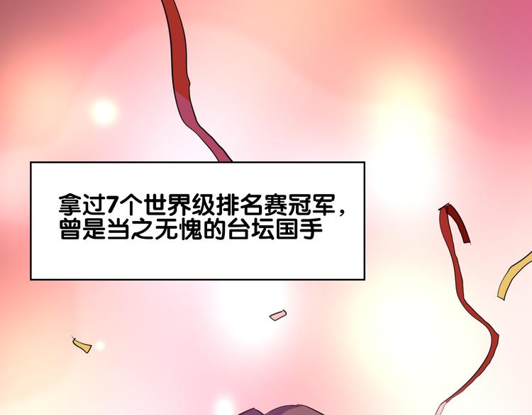 第3话 决定命运的解题29