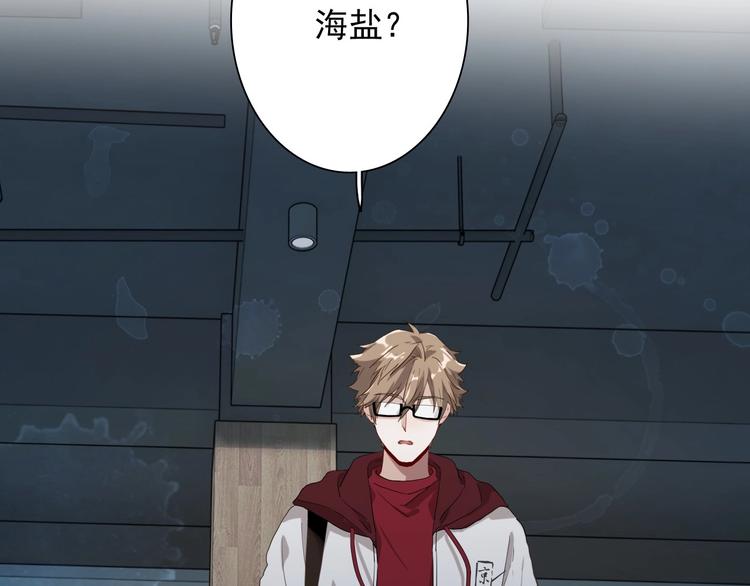 第49话 无尽长路100