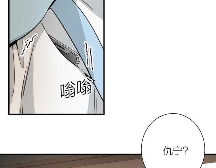 第71话 山雨欲来68