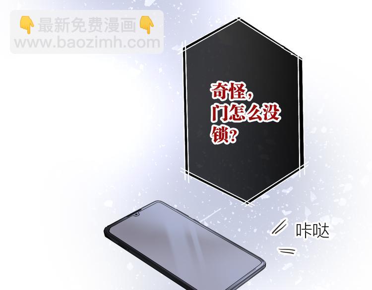 第74话 庸才的坚持65