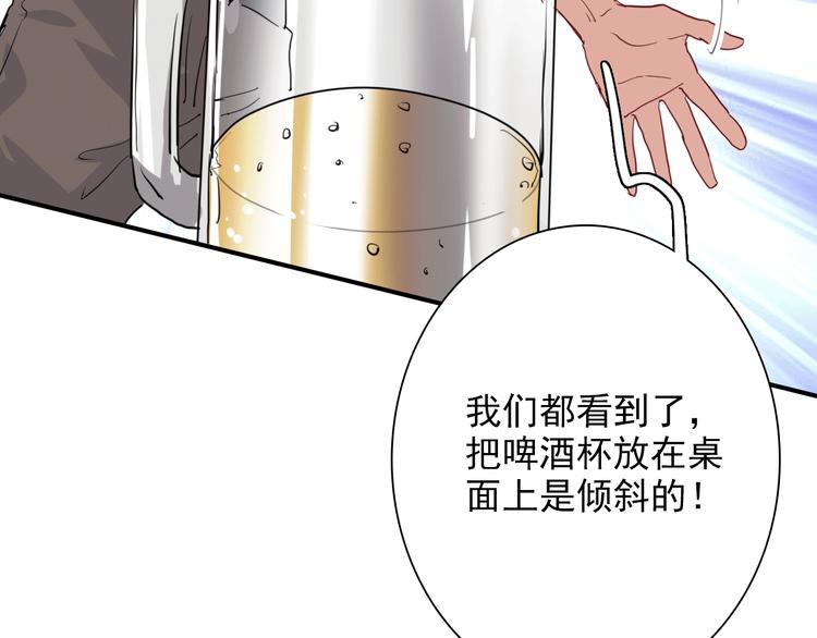 第20话 绝不认输31