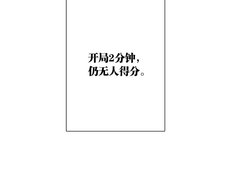 第84话 清流与泥石流7