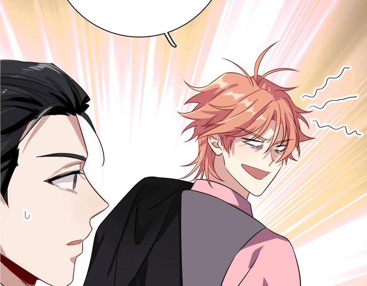 第46话 海盐的秘密29