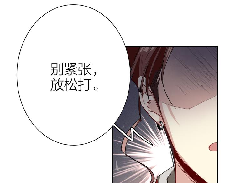 第81话 BREAK13