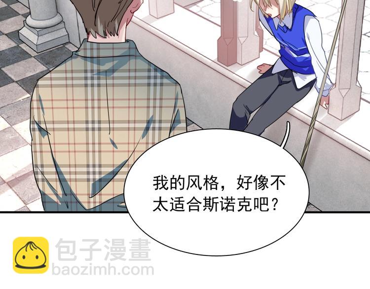 第55话 墨菲定律74