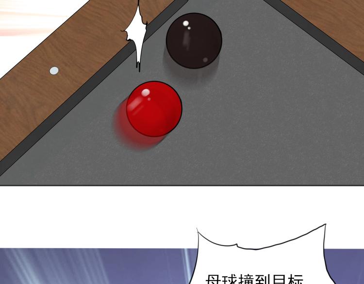 第19话 我替她上场90
