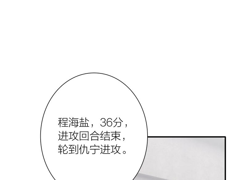 第84话 清流与泥石流32