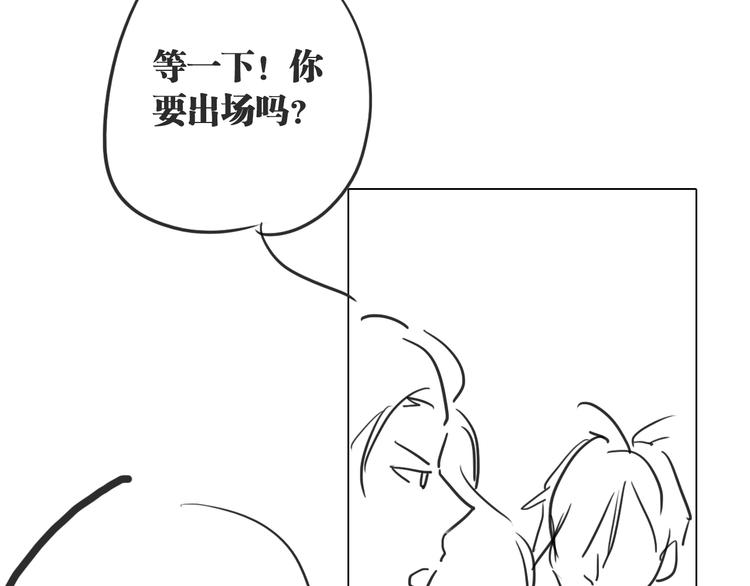 第92话 傲慢与偏见103
