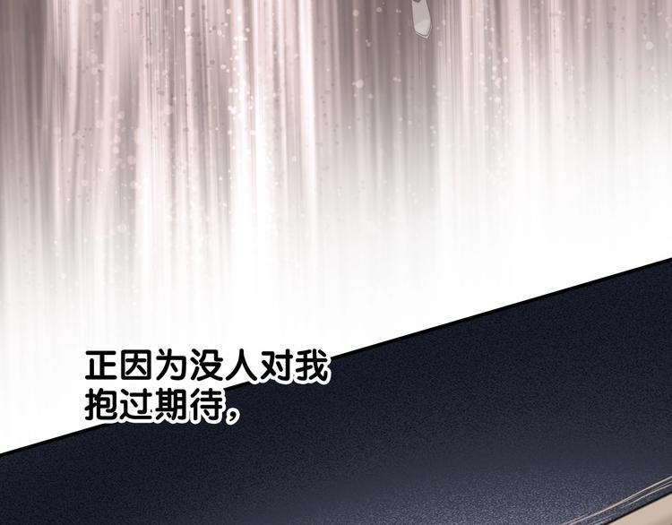 第49话 无尽长路74