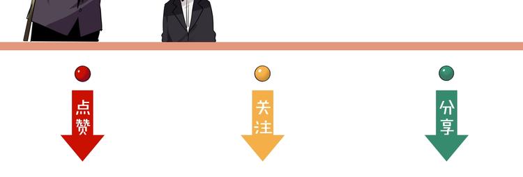 第31话 游苏苏的小粉丝121