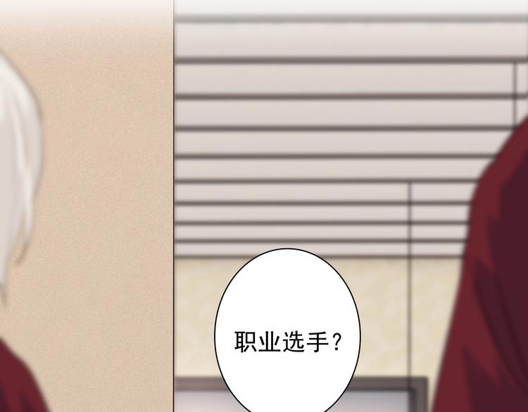 第29话 交流赛对手登场76
