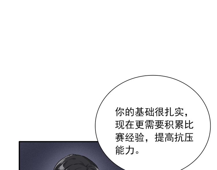 第11话 两个人的方向14