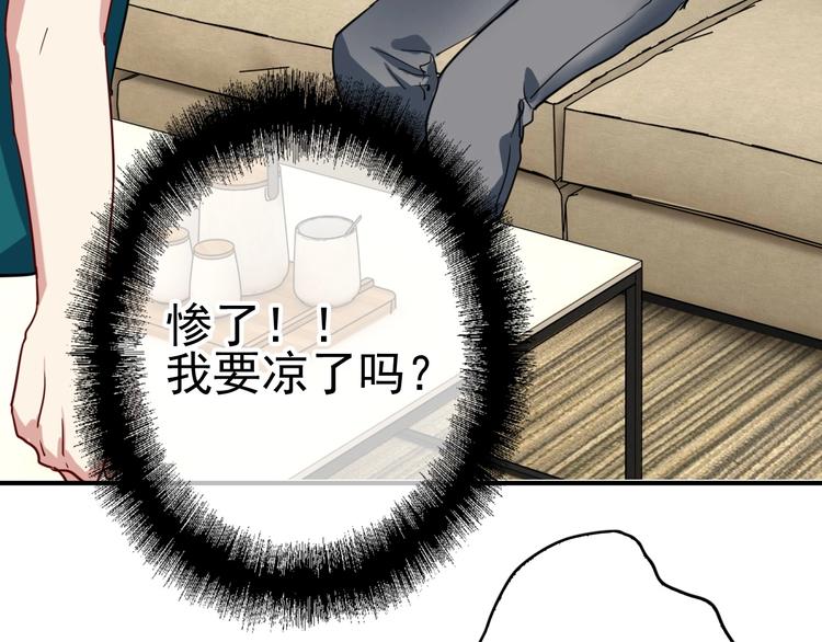 第25话 最有力量的感情45