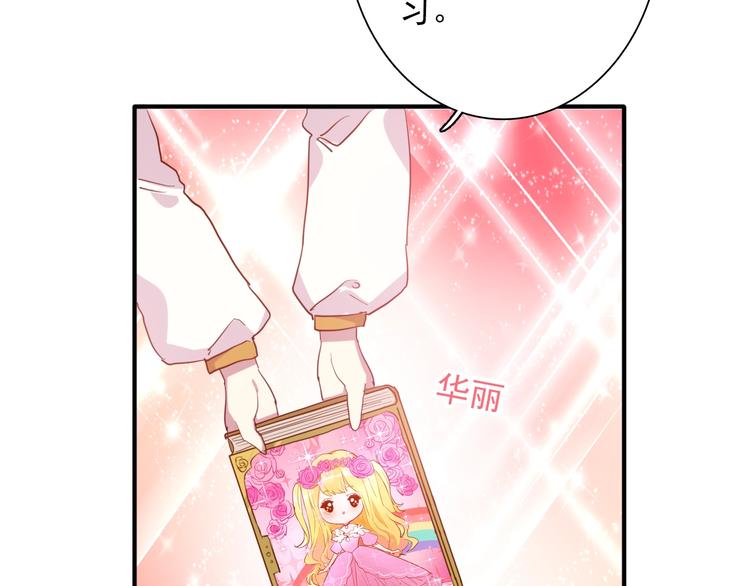 第14话 想和你比赛24
