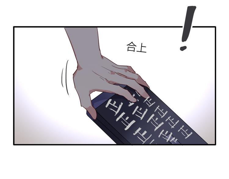 第87话 继续75