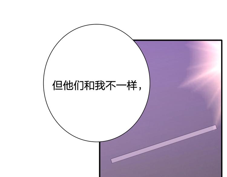 第64话 欺骗？帮忙？84