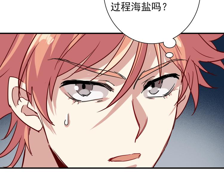第24话 反击80