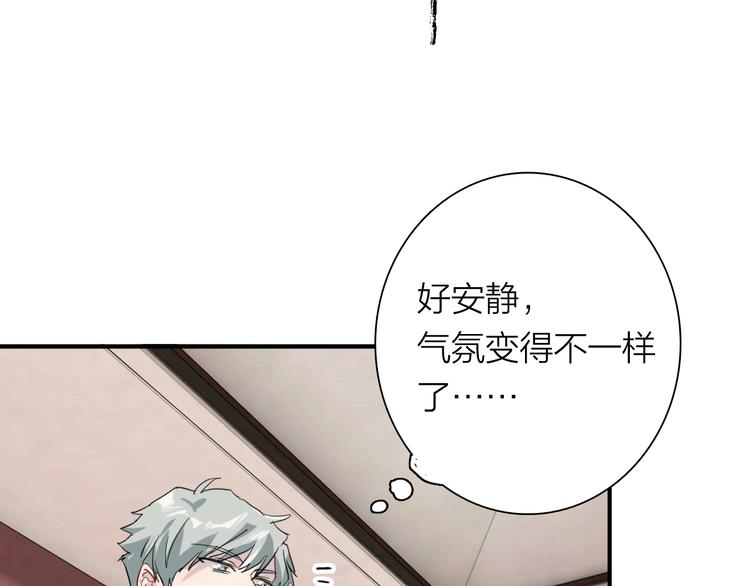 第81话 BREAK45