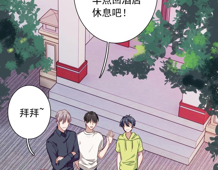 第43话 比赛结束！56