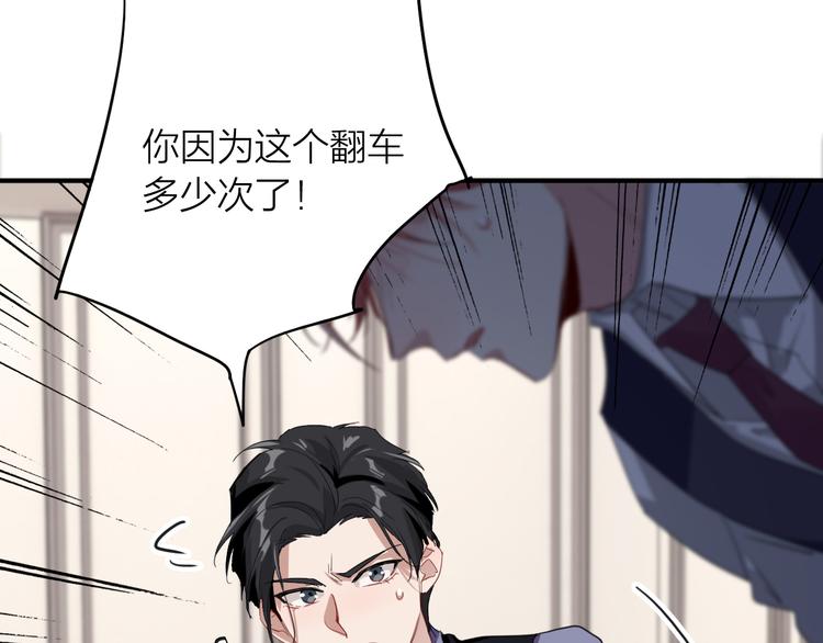 第102话 运气因素17