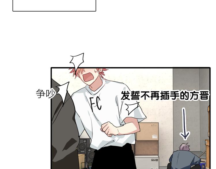 第74话 庸才的坚持96