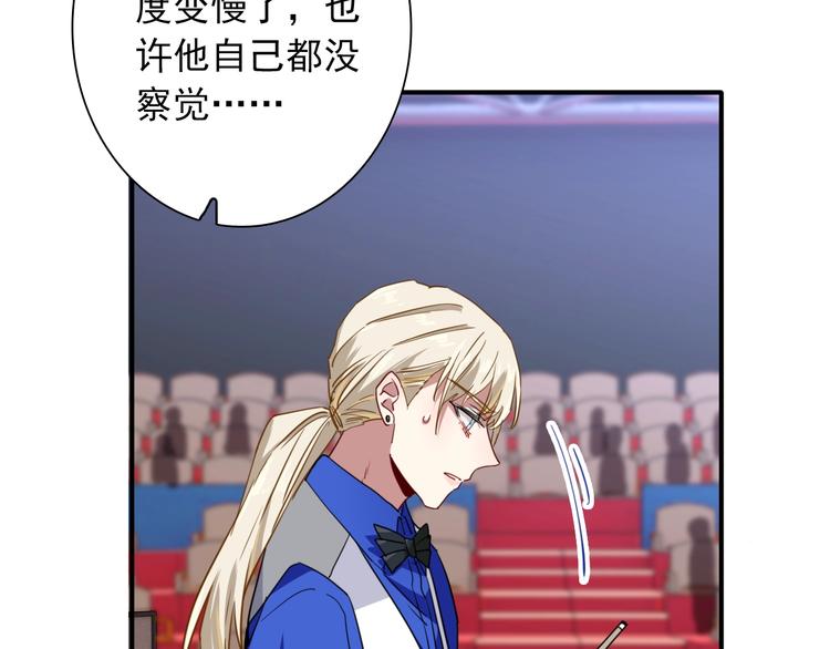 第57话 节奏粉碎机68