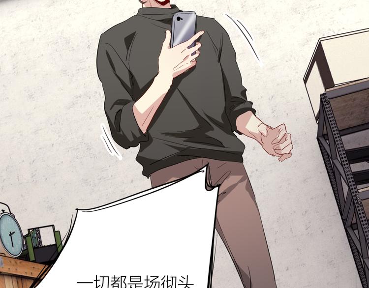 第77话 做个了断14