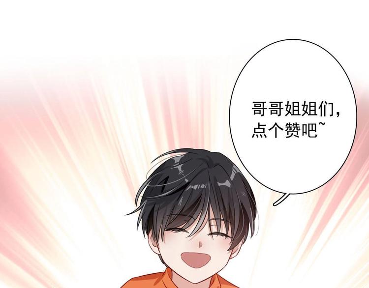 第48话 遥不可及的梦想122