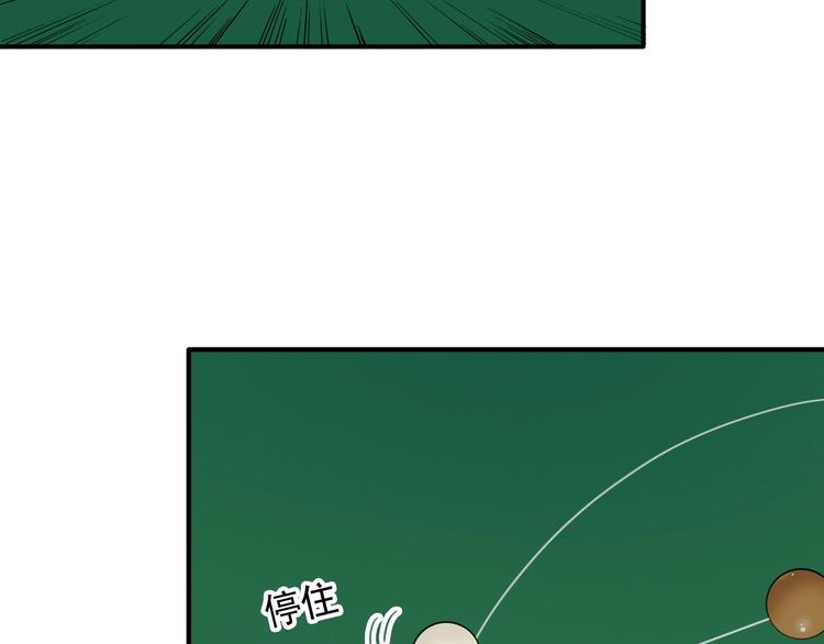 第31话 游苏苏的小粉丝102