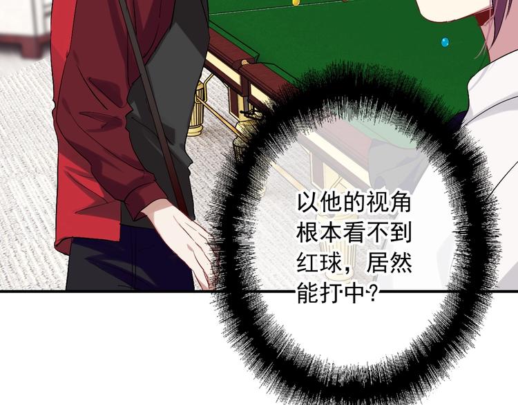 第32话 仇宁VS齐格非（一）10