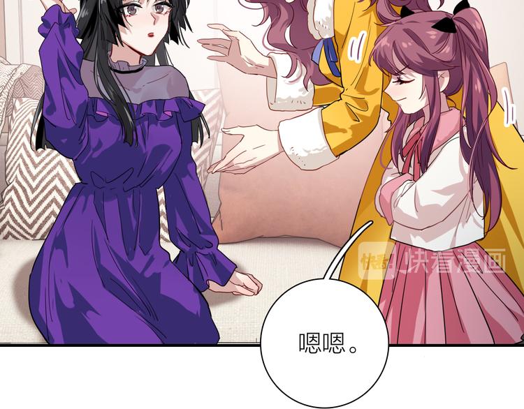 番外 三倍愿望19