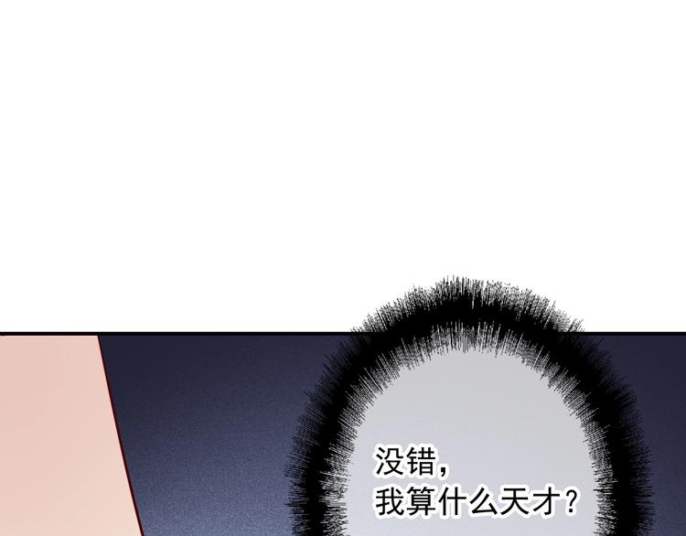 第25话 最有力量的感情80
