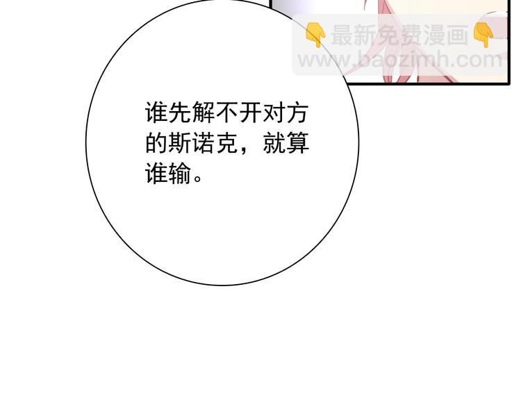 第54话 超新星41