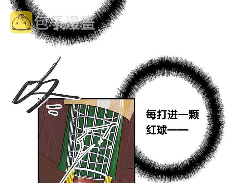 第81话 BREAK69