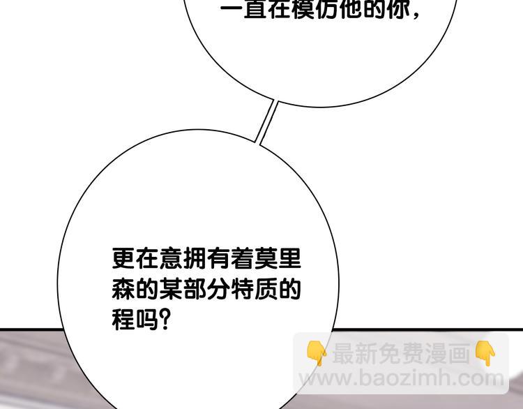 第93话 双打41