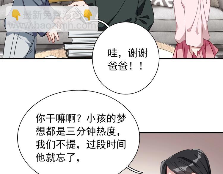 第47话 相同的起点21