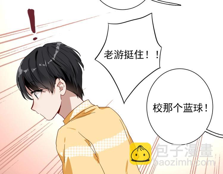 第47话 相同的起点38
