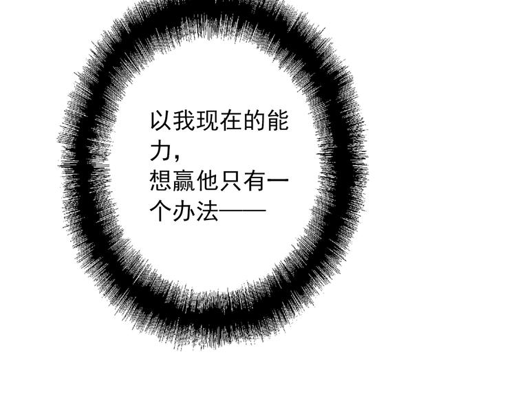 第23话 对决开始94