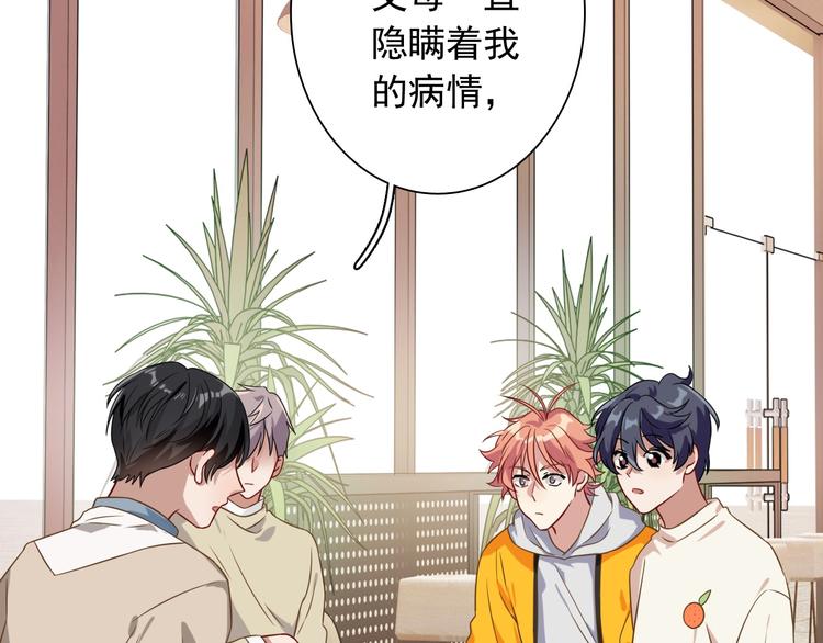 第47话 相同的起点15