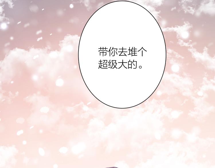 番外 三倍愿望64