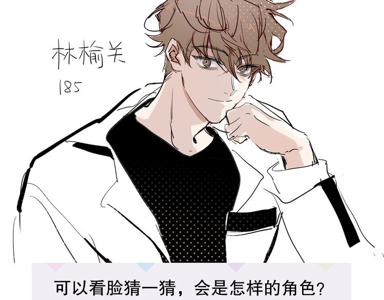 番外 三倍愿望99