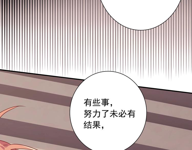 第16话 观念的冲撞52